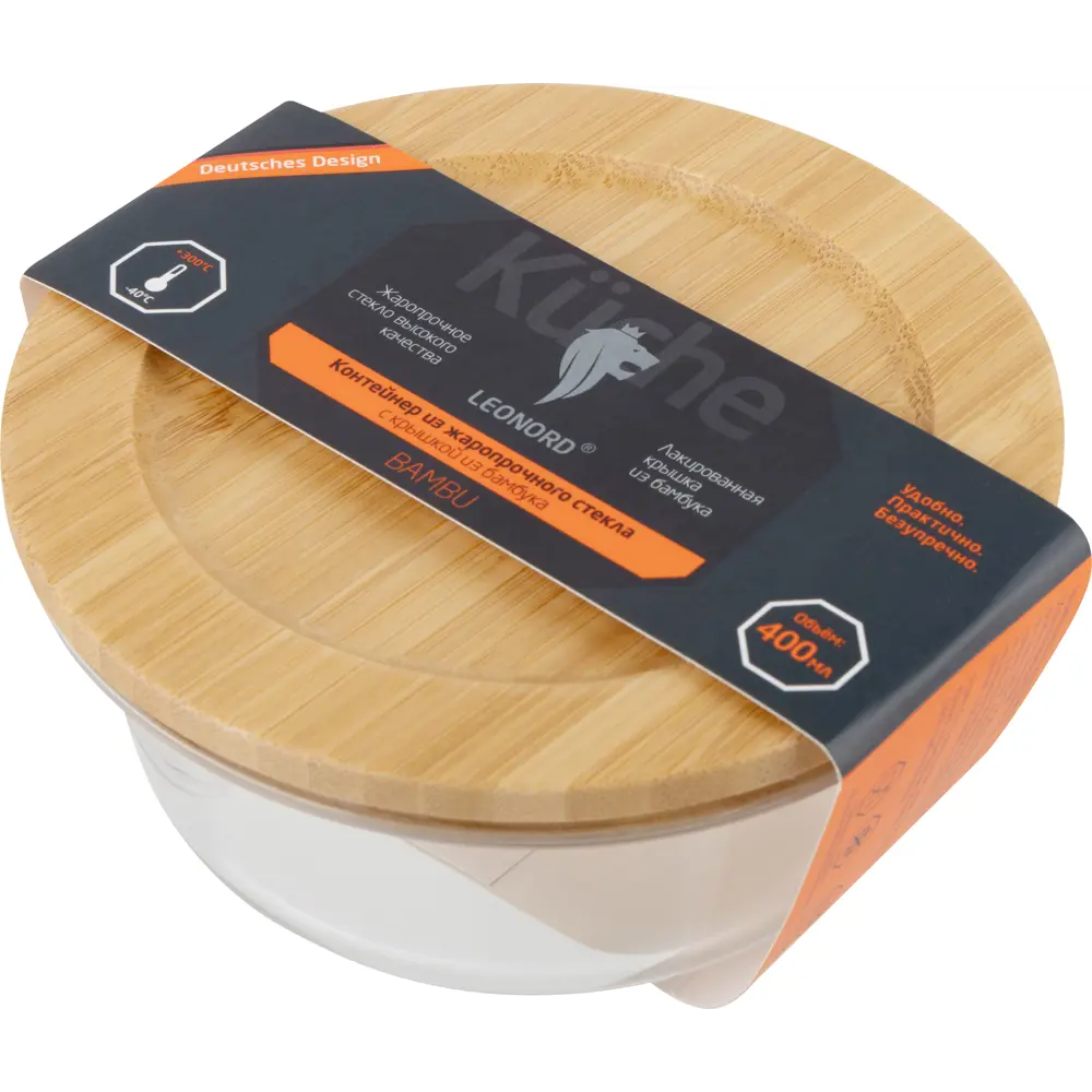 Santreyd Bambu — стеклянный контейнер с бамбуковыми акцентами 400 мл 89342866 STLM-0867222 - Вид №3