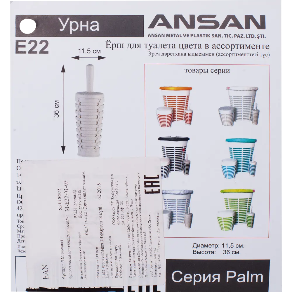Ёршик для унитаза Palm цвет зелёный 82118663 STLM-2146048 PRIMANOVA - Вид №2