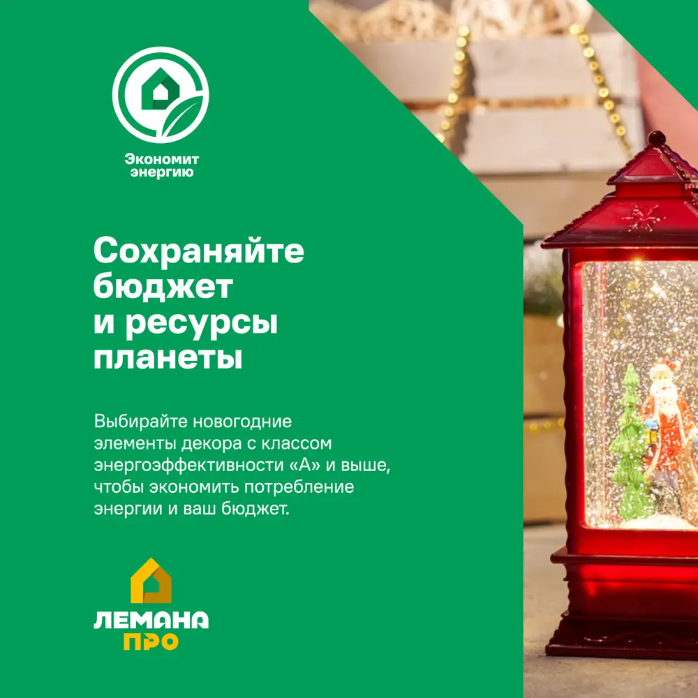 Гирлянда светодиодная электрическая роса 50 м теплый белый свет 8 режимов работы 500 88942901 STLM-2157600 Santreyd  - Вид №5