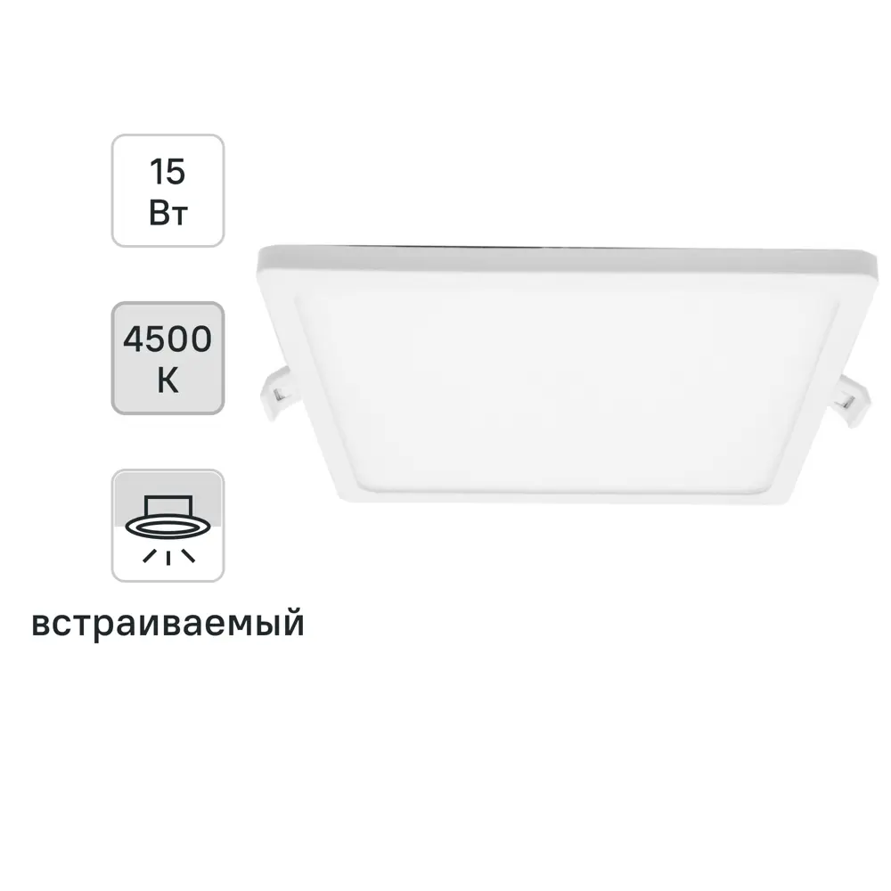 Встраиваемый светильник APEYRON для точечного освещения с нейтральным белым светом 88110334 STLM-0076813
