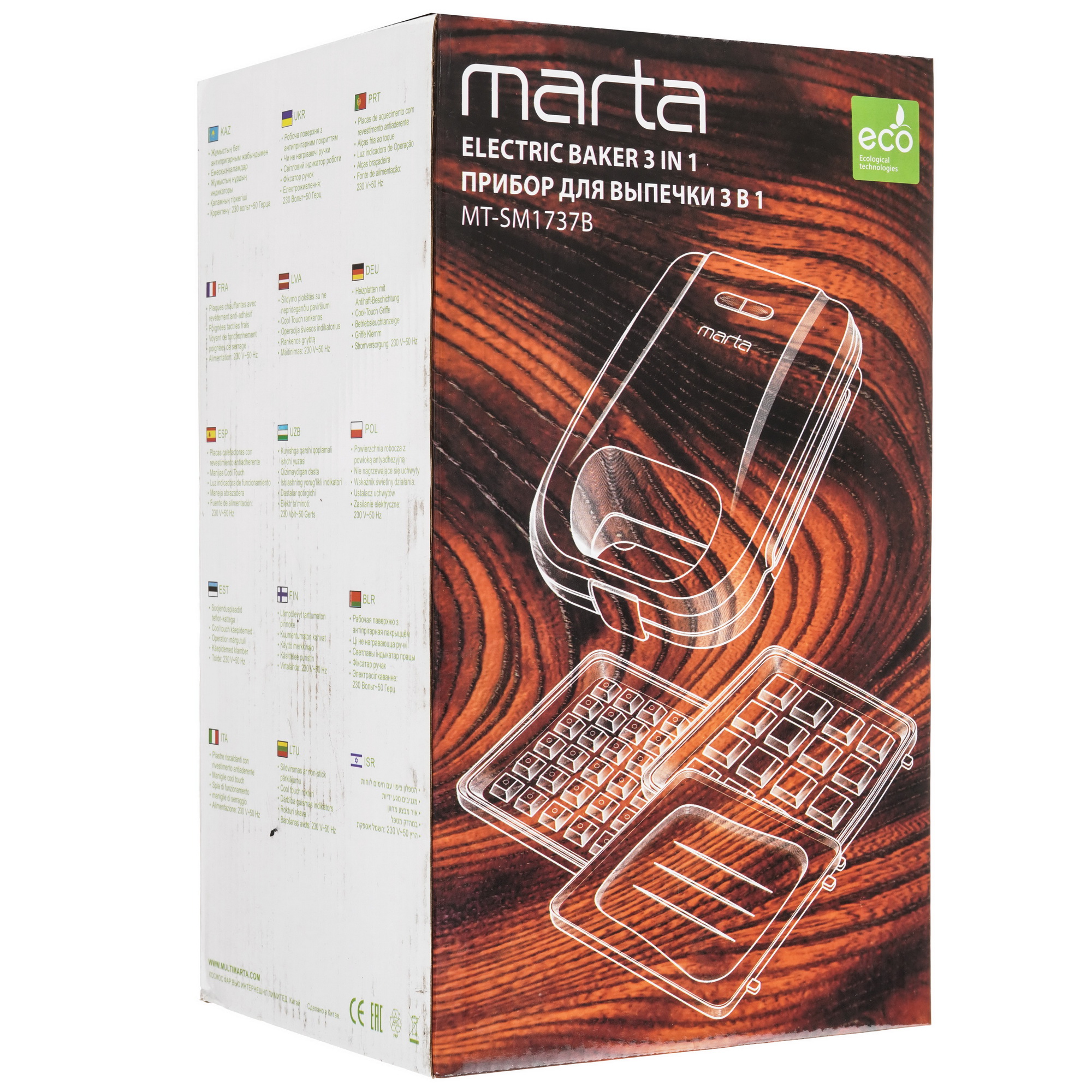 9148447 Вафельница Marta MT-SM1737B красный STDN-0008237 - Вид №8