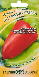86395746 Семена овощей перец Бабушкина грядка STLM-0068567 ГАВРИШ