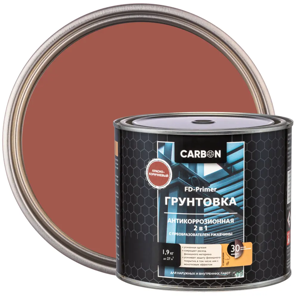 Грунтовка Carbon FD-Primer красно-коричневая 1.9 кг 82887374 STLM-2051740 