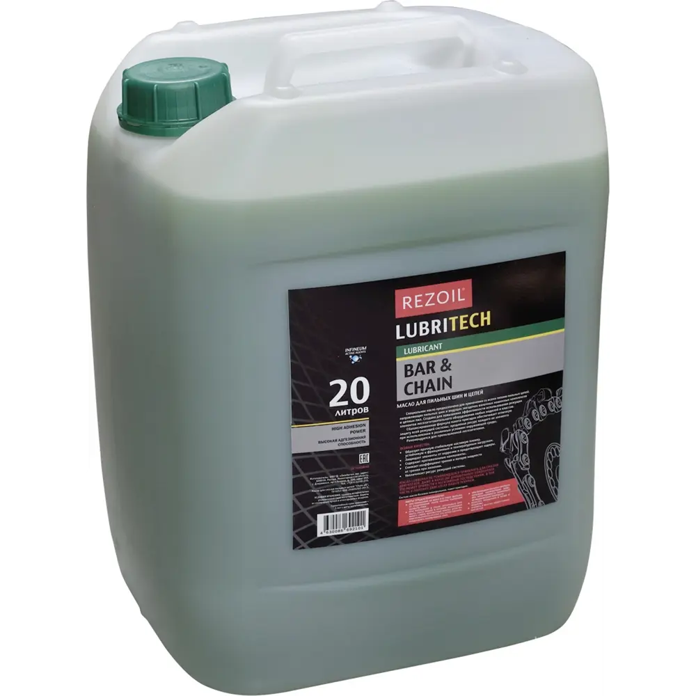 Масло для цепи Rezer Rezoil Lubritech минеральное 20 л STLM-2097673