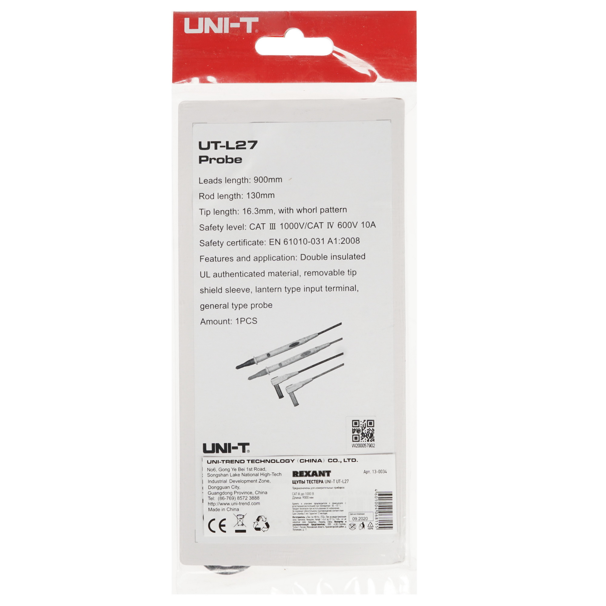 Щупы UNI-T UT-L27 5305805 STDN-0123052 - Вид №3