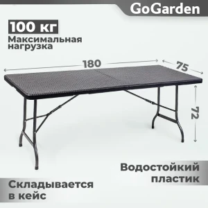 90219489 Стол складной GoGarden 50361 Capri садовый 180x75x72 см STLM-0962771