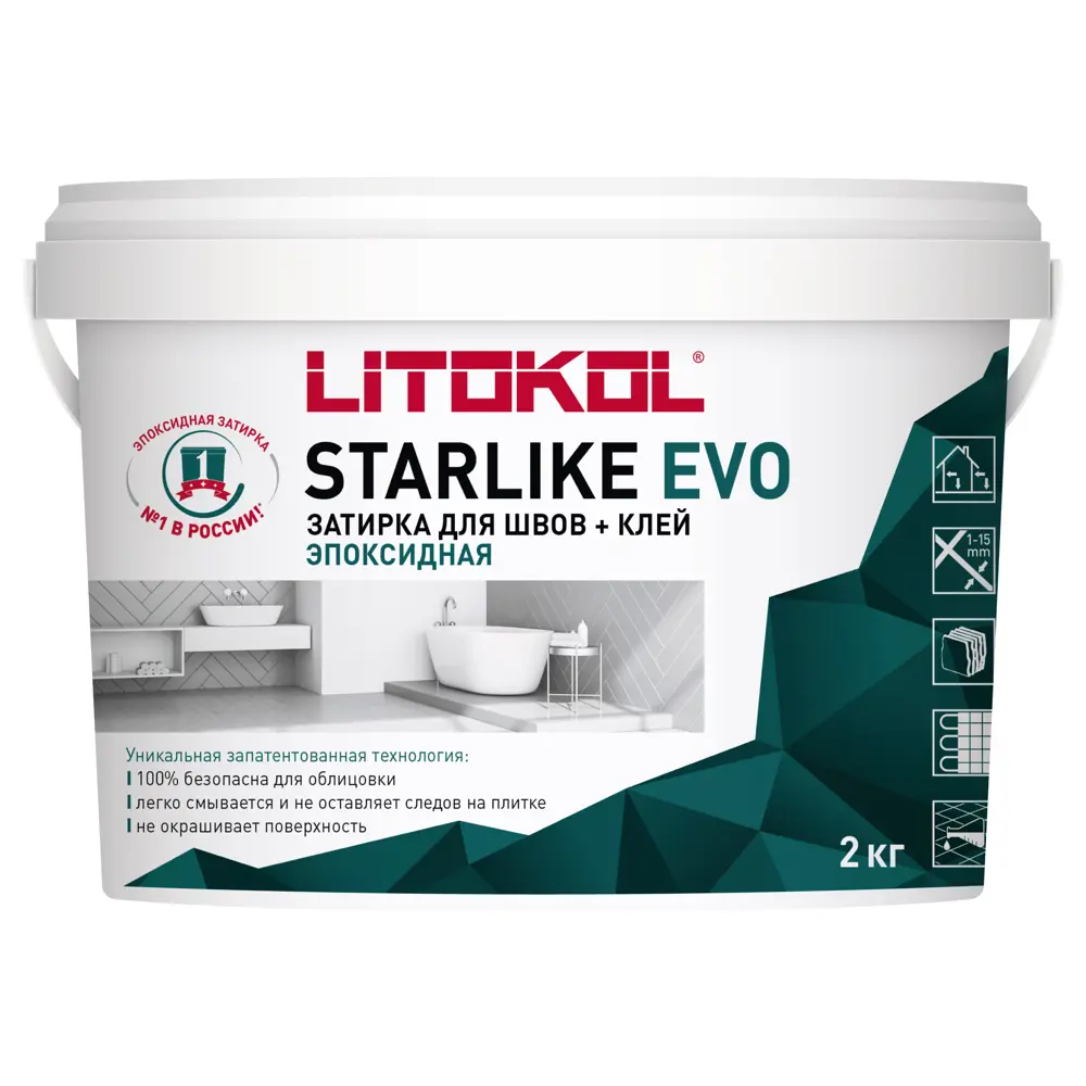 Litokol Starlike Evo - эпоксидная затирка и клей для плитки, цвет табачный 82860185 STLM-0037242 - Вид №1