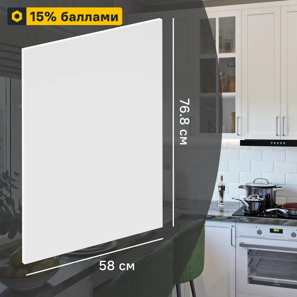82010383 Фальшпанель для кухонного шкафа Ньюпорт 58x76.8 см Delinia ID МДФ цвет белый STLM-0017277