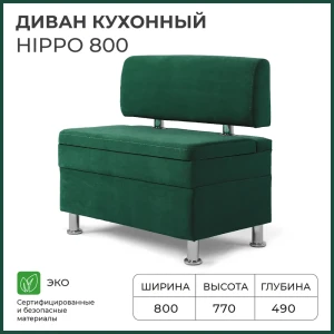 91407236 Кухонный диван Норта Hippo 4657792958307 80x77x49 см велюр цвет зеленый STLM-1484490