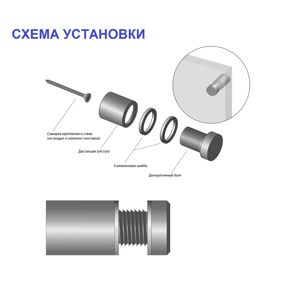 Система крепления зеркала У5-1348 1.9x5 см Santreyd STLM-2049748 - Вид №1