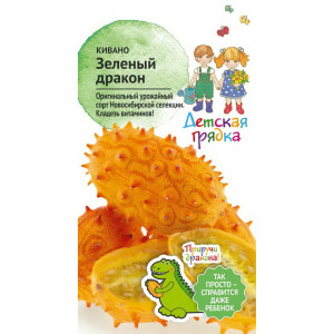 82482176 Семена Кивано «Зелёный дракон» 5 шт.