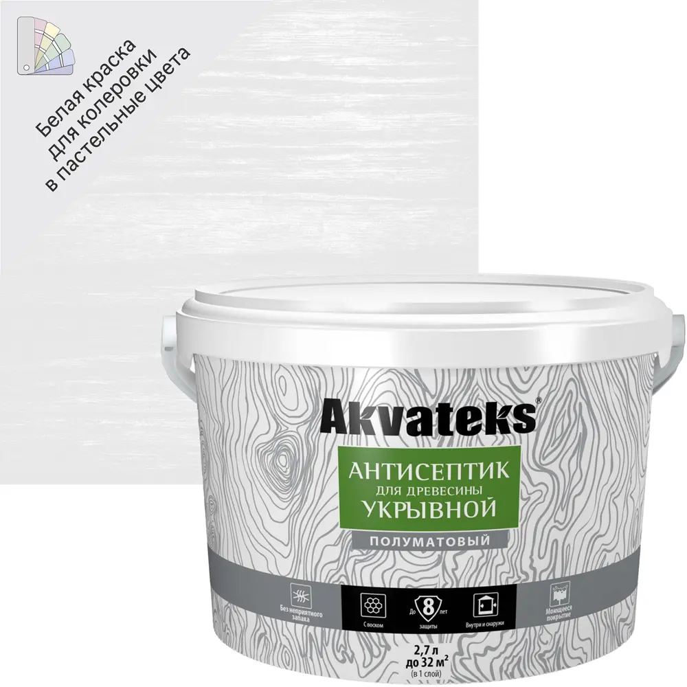 АКВАТЕКС Антисептик для дерева с воском белый 2,7 л 84584289