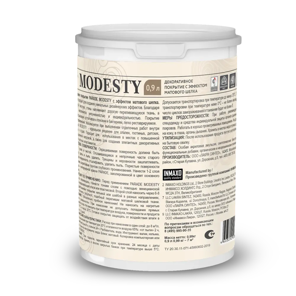 Parade Modesty - декоративное покрытие с эффектом матового шелка для элегантных интерьеров 84579461 STLM-0052204 - Вид №1