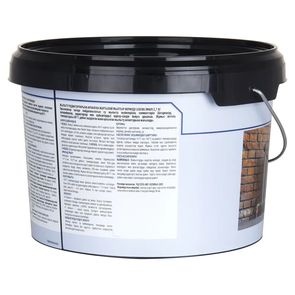 Эмаль для радиаторов LUXENS белая полуглянцевая 2.7 кг 89345659 STLM-1457653 - Вид №2