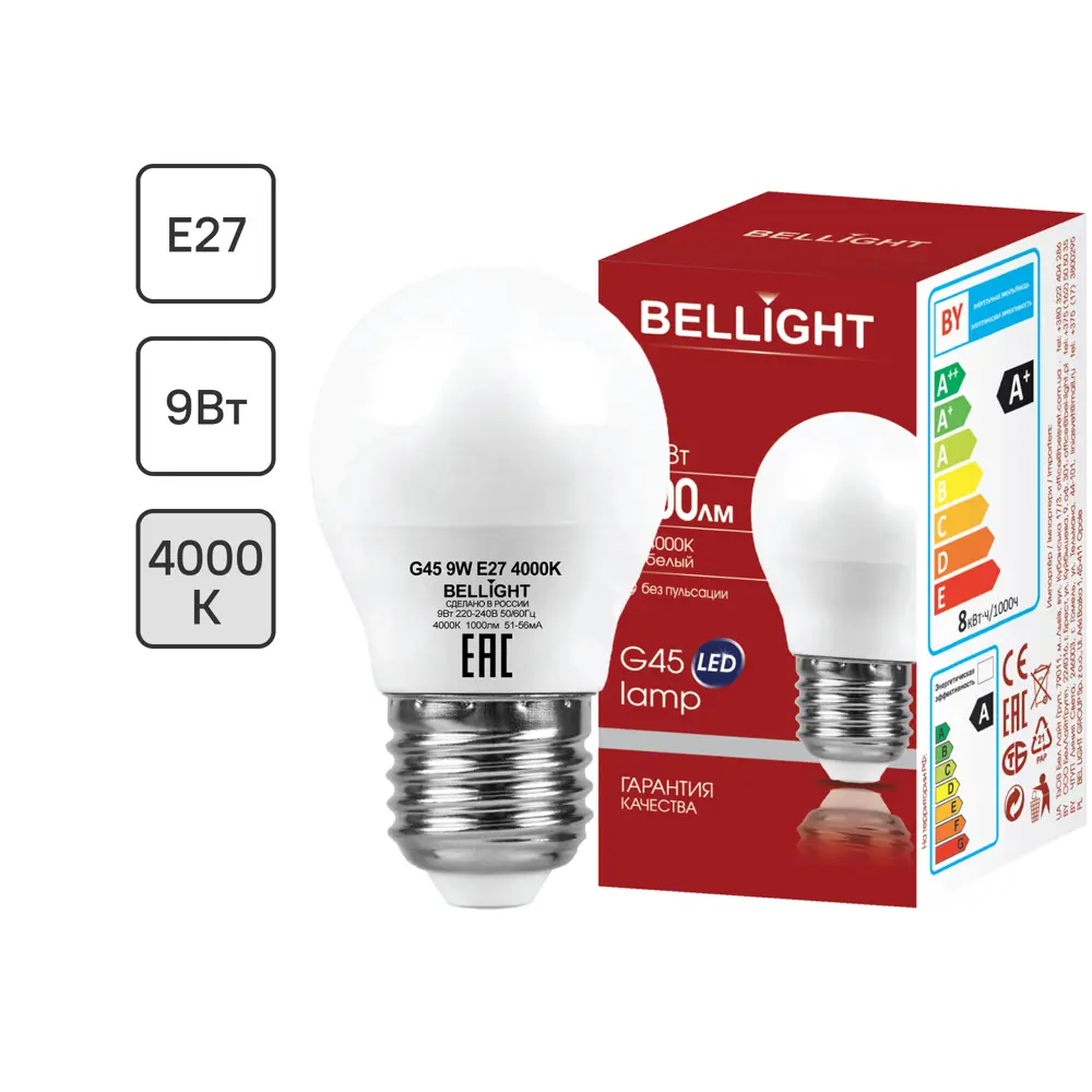 BELLIGHT LED лампа E27 шар 9Вт нейтральный белый свет 86170855 STLM-0066652