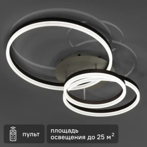 Люстра потолочная светодиодная диммируемая Ritter Eclipse 52083 6 с д/у 100 Вт 25 м² 2700К-6500К цвет белый/коричневый