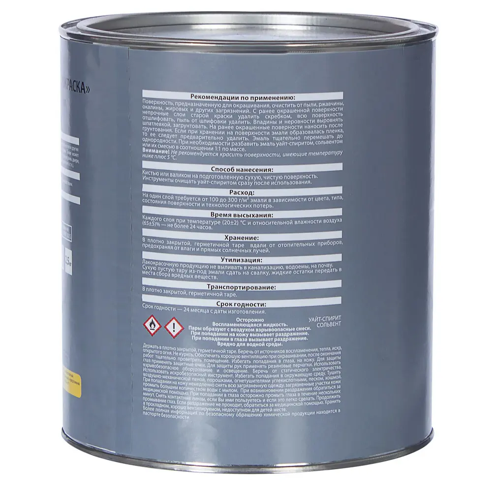 Эмаль ПРОСТОКРАСКА ПФ-115 серая для наружных и внутренних работ 2,5 кг 18449228 STLM-0010800 - Вид №2