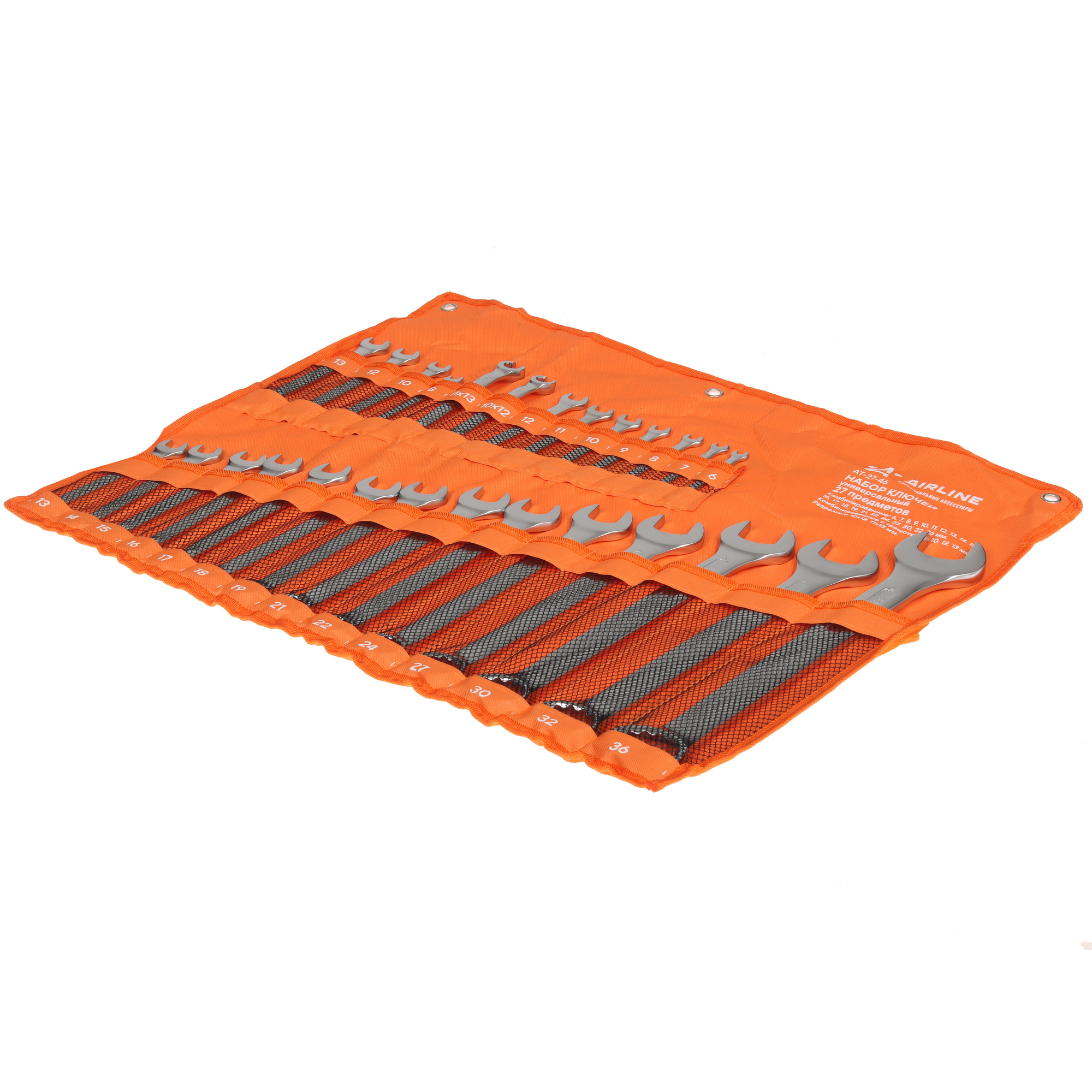 Набор ключей Airline AT-27-46 9106138 STDN-0083580 - Вид №1