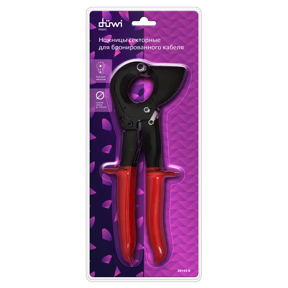 DUWI Ножницы-секатор для бронированного кабеля до 240 мм² 83732621 STLM-0043883 - Вид №3