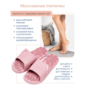 91340895 Домашние тапочки унисекс HOME-4019RS1-Pin-40 Amaro home размер 40 STLM-1071335