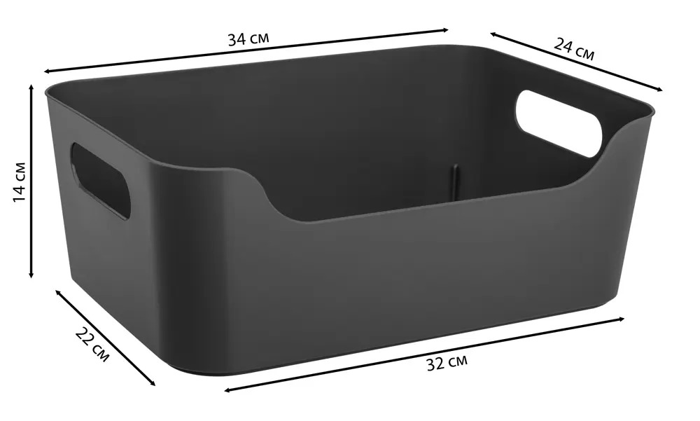 БЫТПЛАСТ Корзина Scandi для организации пространства 10 л графит 82585893