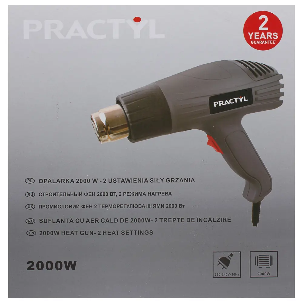 Фен технический Practyl MJHG009, 2000 Вт STLM-2124699 - Вид №6