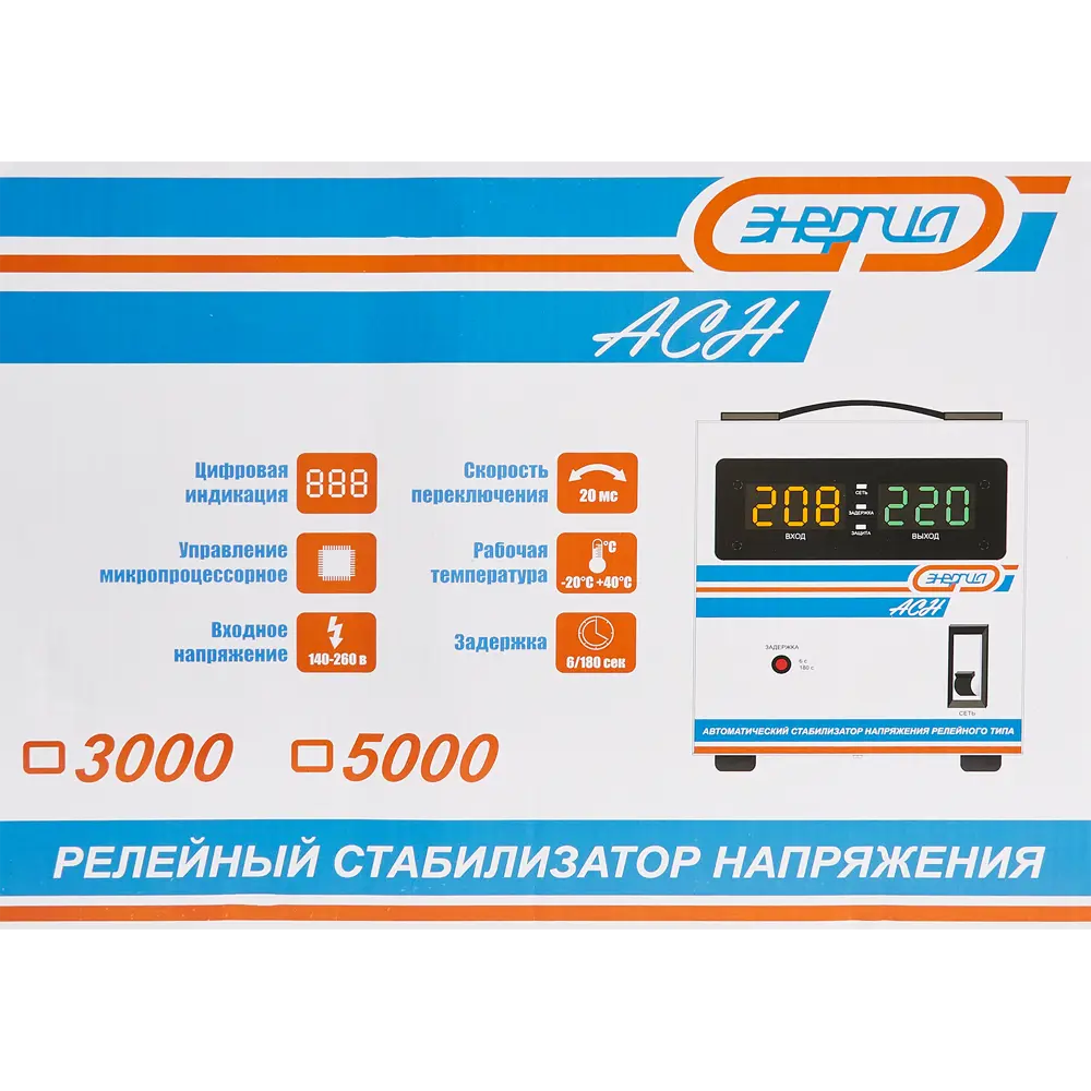 Стабилизатор напряжения Энергия АСН-5000 4 кВт 84491493 STLM-2149269 Santreyd  - Вид №5