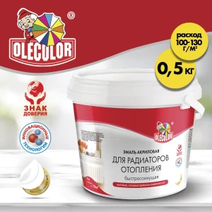 90779493 Эмаль для радиаторов OLECOLOR 4300007666 цвет белый 0.5 л STLM-0857607