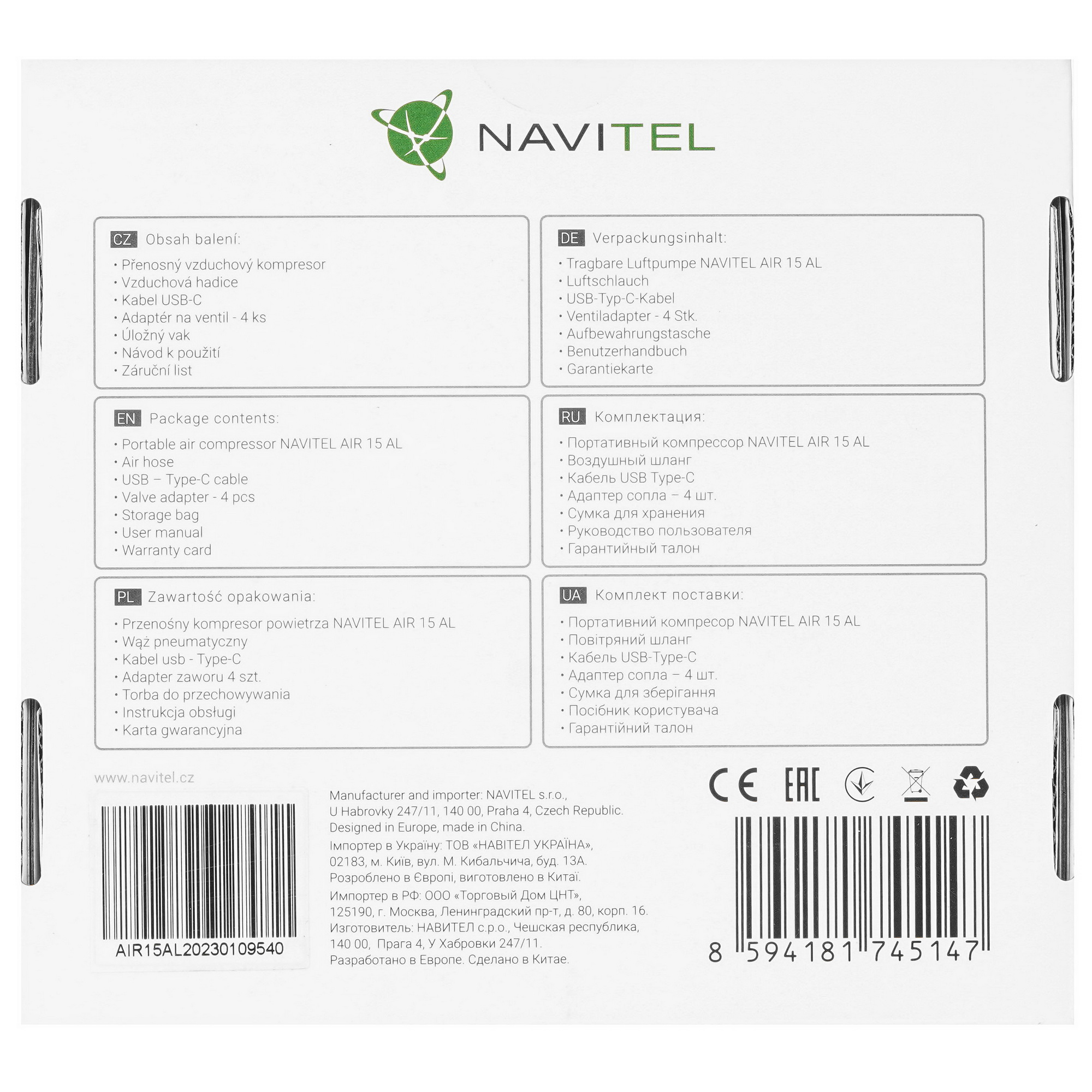 9032840 Компрессор Navitel AIR 15 AL STDN-0112867 - Вид №8