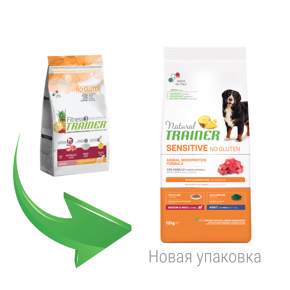 ПР0050007 Корм для собак TRAINER Nat.Sensitive без глютена для средних и крупных пород, ягненок сух. 12кг NATURAL TRAINER  - Вид №1
