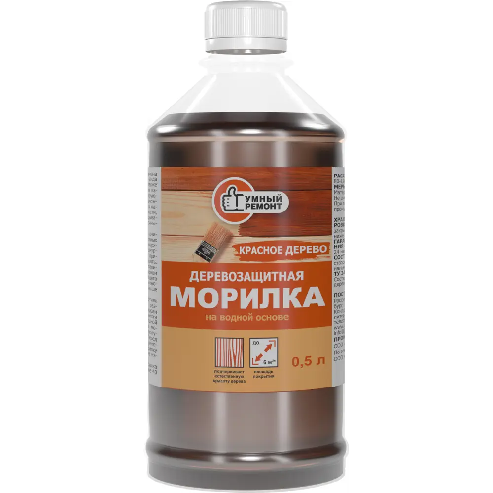 Морилка для дерева водная Умный Ремонт 0.5 л цвет красное дерево STLM-2161617 - Вид №1
