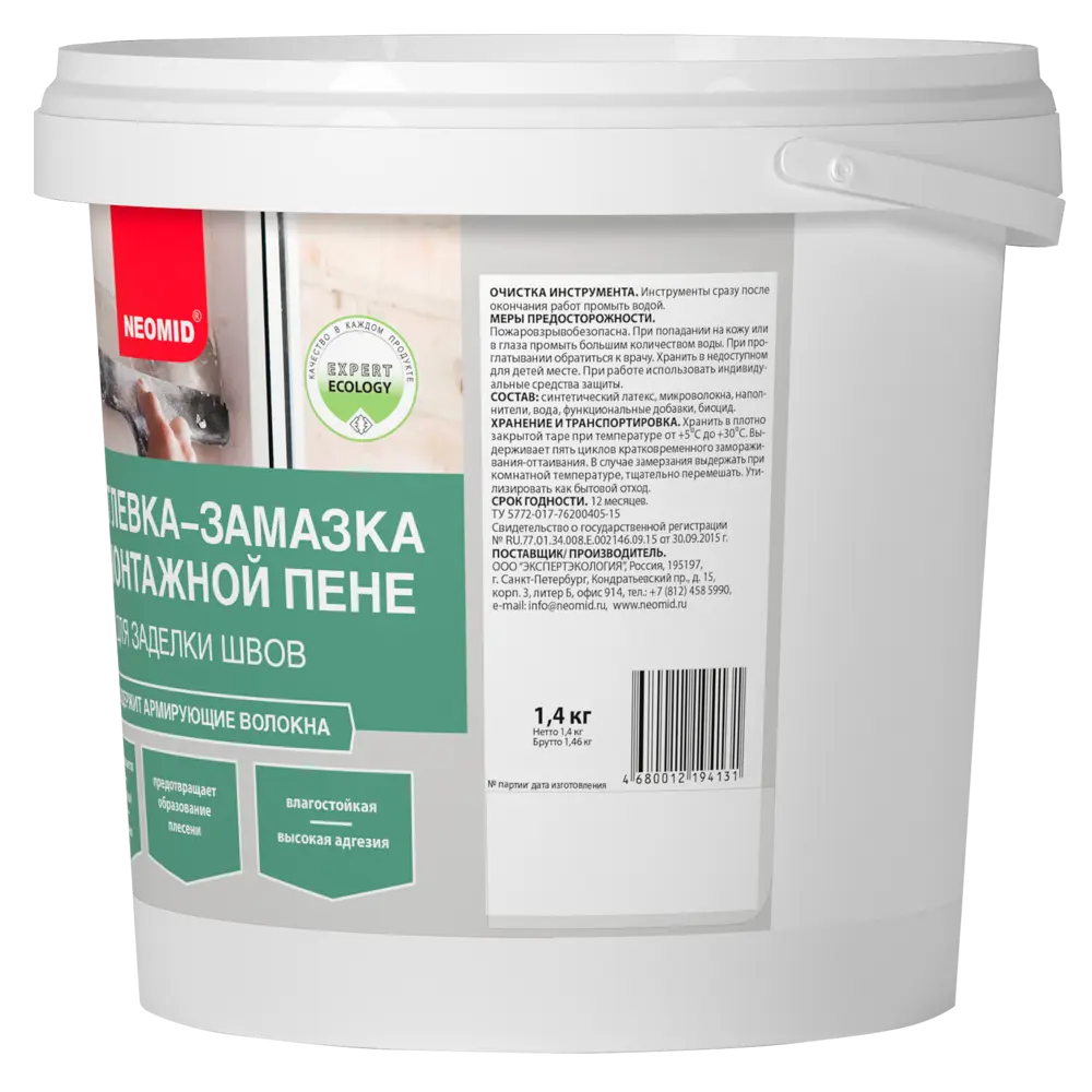 Шпатлевка NEOMID для монтажной пены - влагостойкая защита швов 82042828 STLM-0859243 - Вид №1