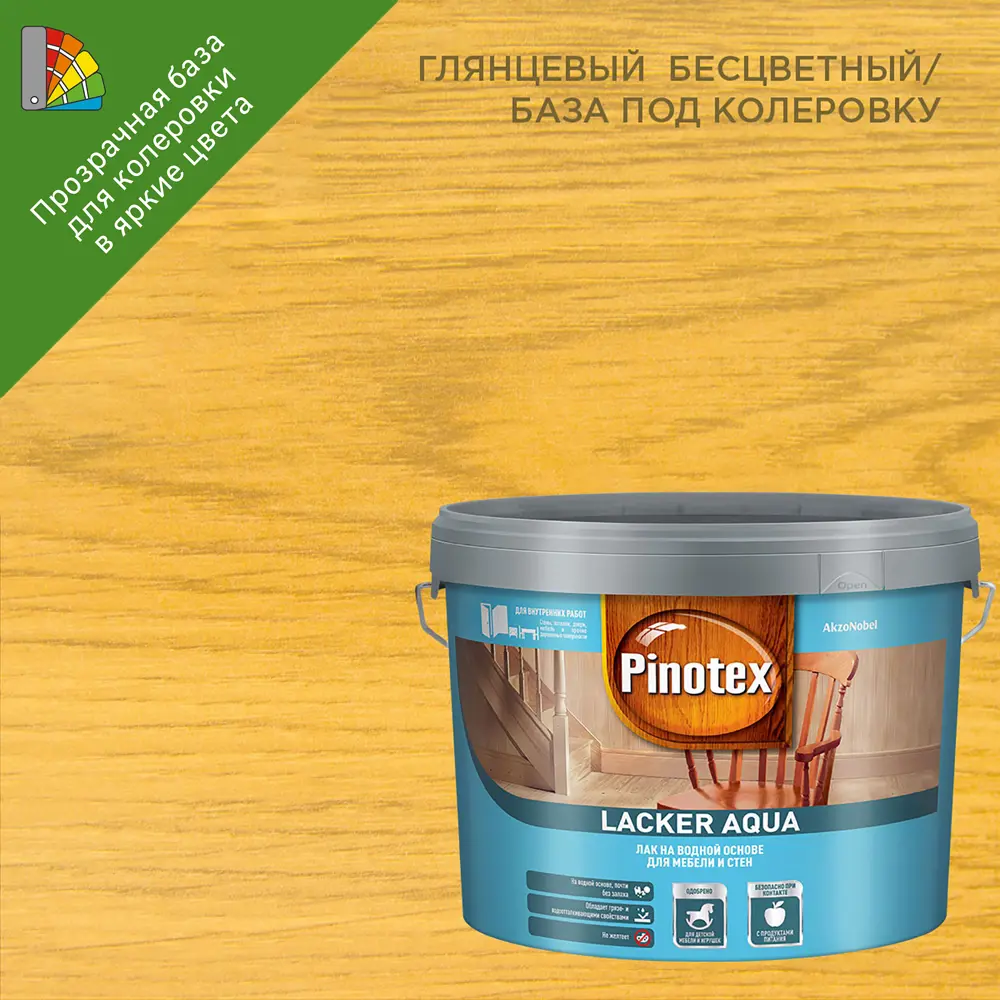 PINOTEX Aqua Lacker - термостойкий лак для бань и саун, бесцветный 9 л 86543733 STLM-0069867