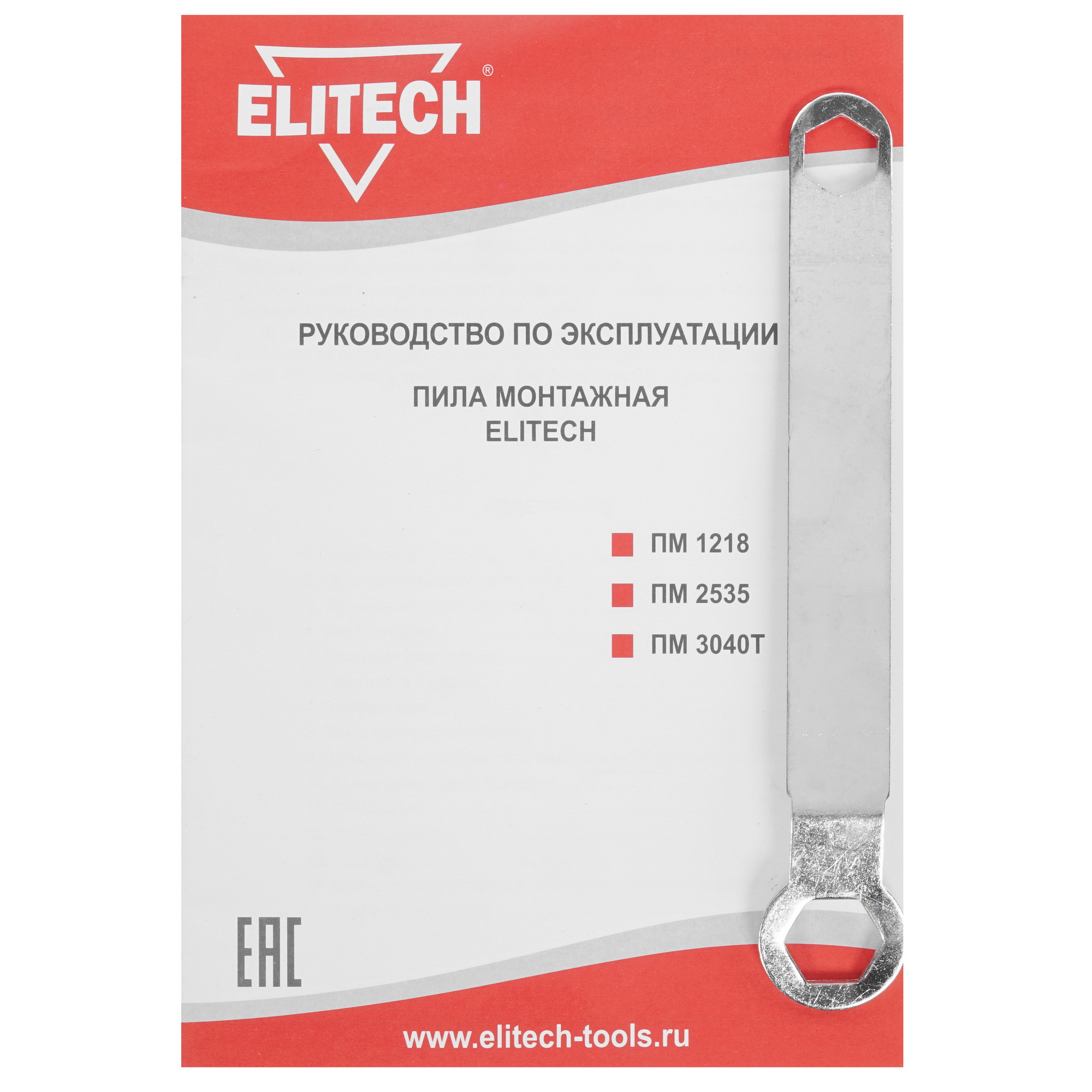 Пила отрезная Elitech ПМ 3040Т 8195494 STDN-0033553 - Вид №7