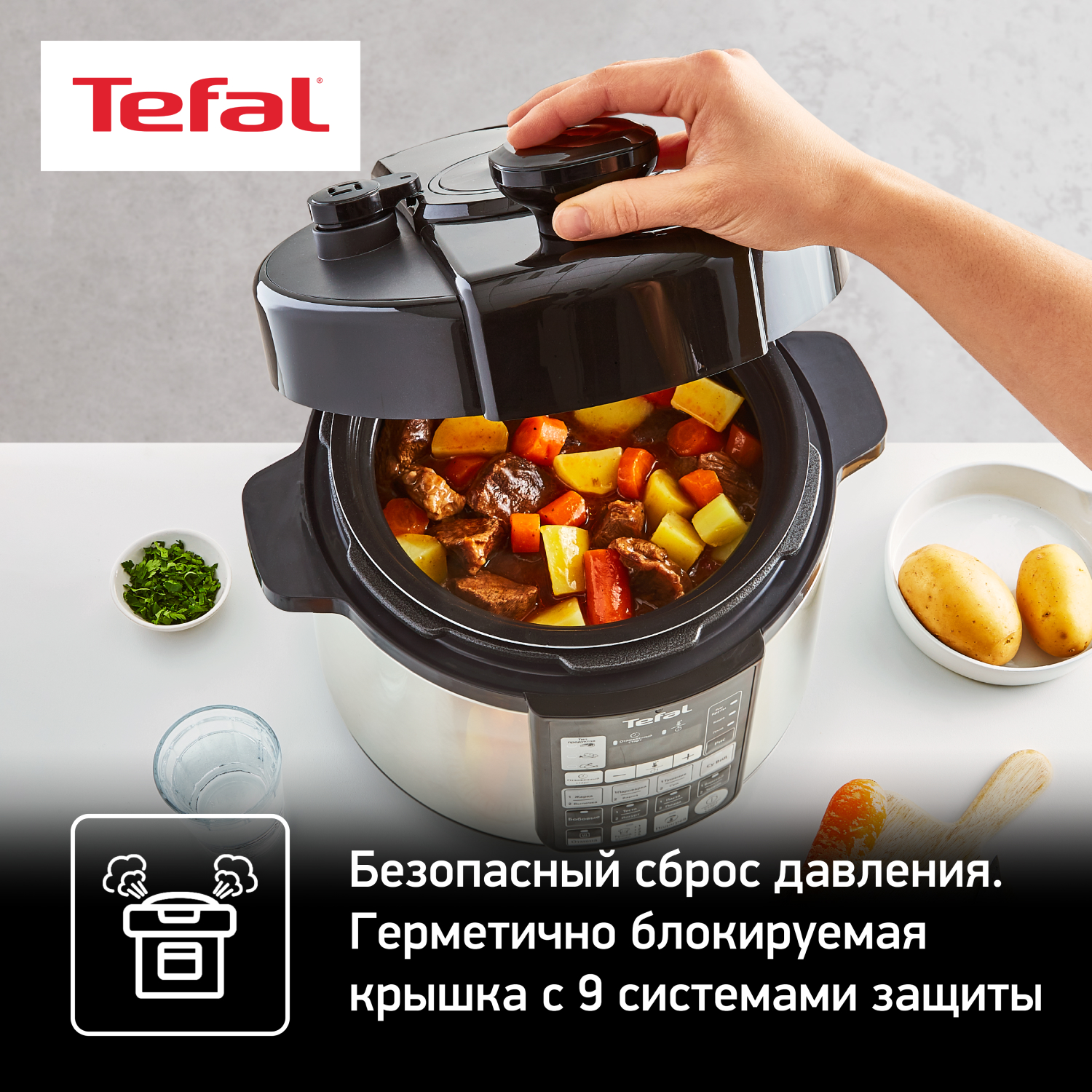 8122392 Мультиварка-скороварка Tefal CY621D32 серебристый STDN-0112369 - Вид №12