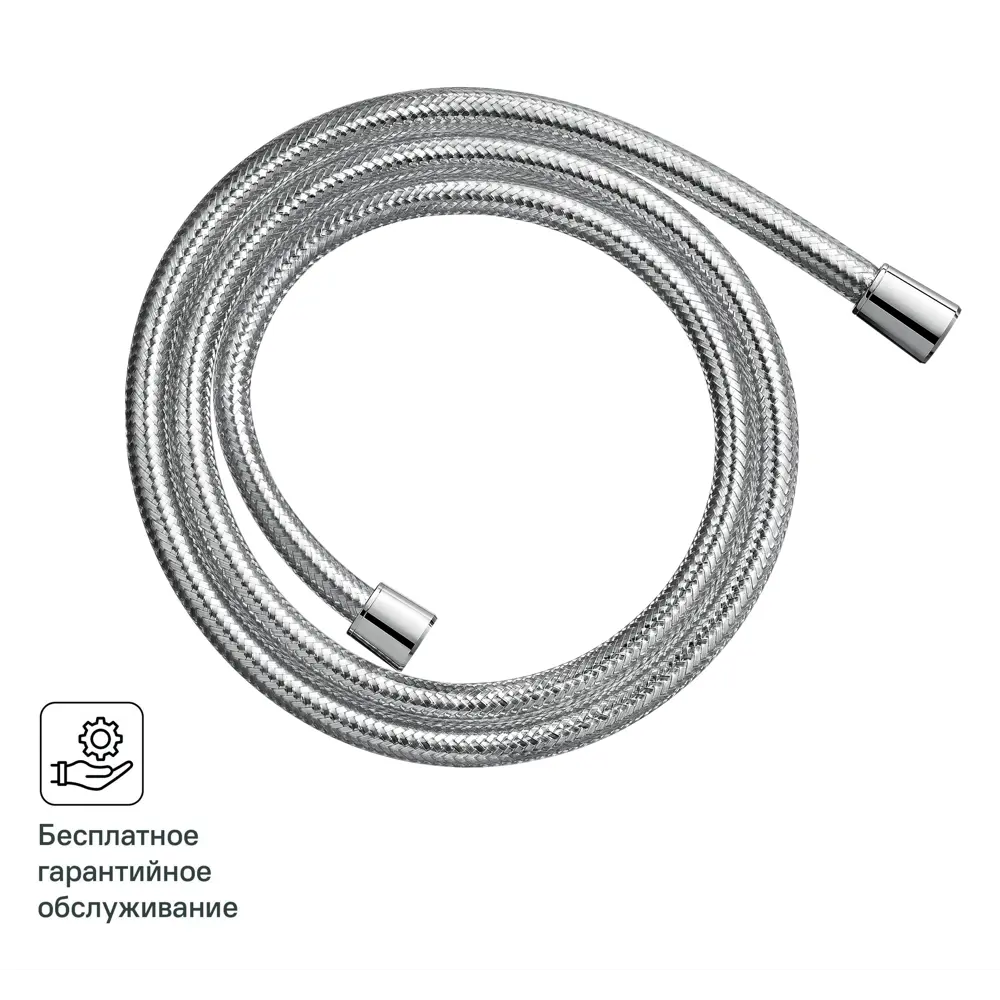 Шланг для душа Hansgrohe Comfortflex 1.75 м ПВХ цвет хром 81989615 STLM-2047951 