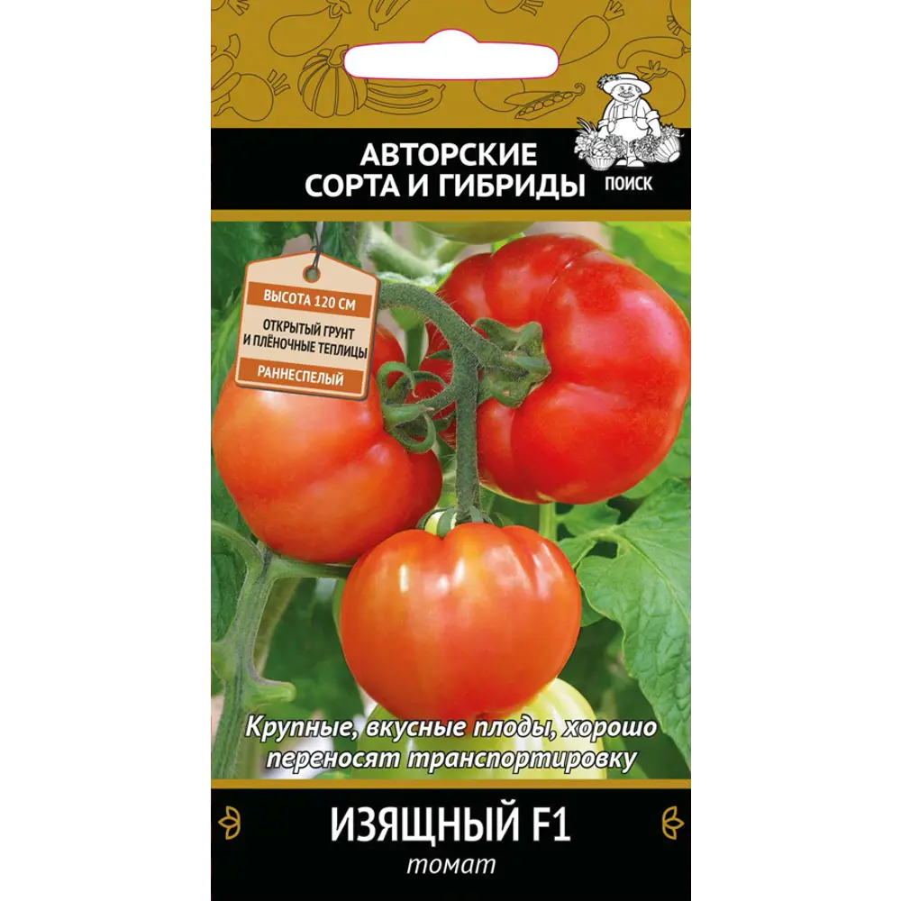 Семена томата Изящный F1 - высокоурожайный гибрид для открытого грунта 89401160 ПОИСК STLM-1577559