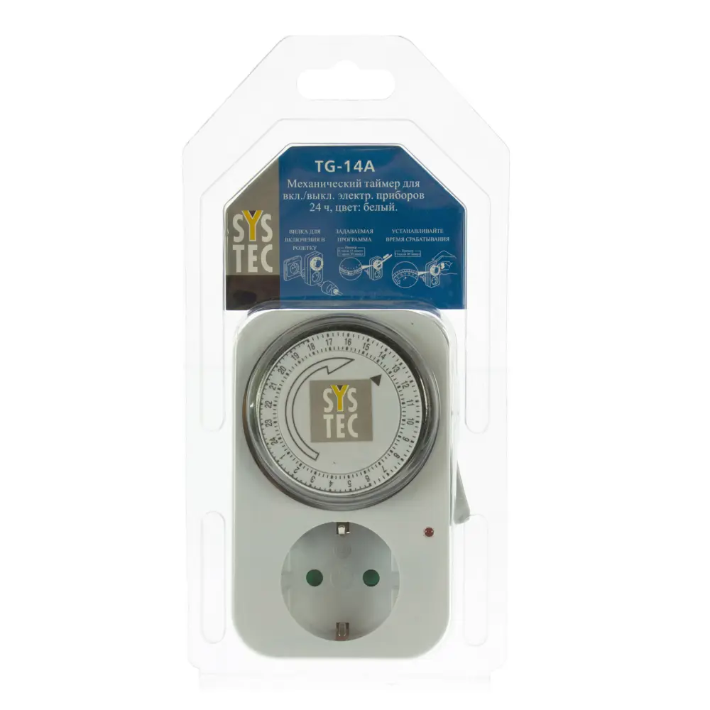 Таймер механический TG-14A, 24 ч, цвет белый SYSTEC STLM-2188458
