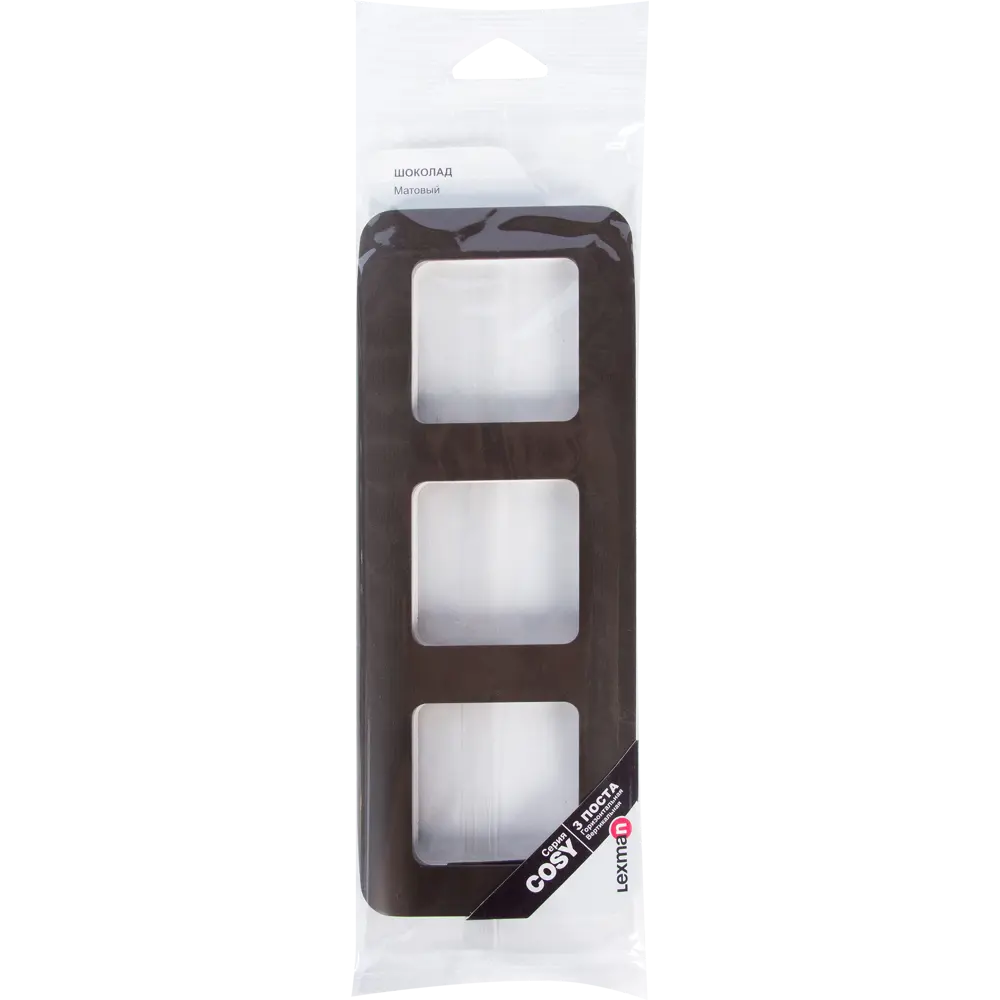 Рамка для розеток и выключателей Lexman Cosy 3 поста, цвет шоколад 13454917 STLM-2005411 - Вид №4