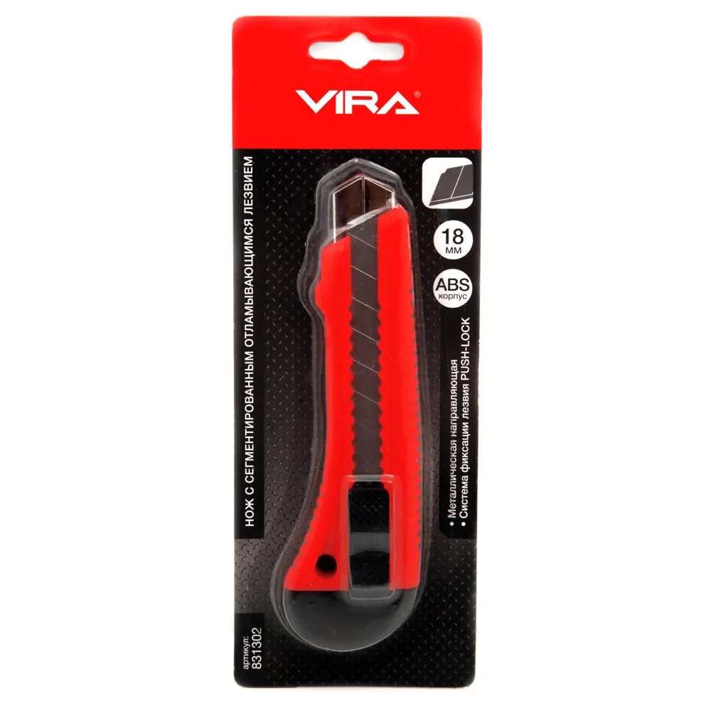 Нож строительный Vira Pushlock усиленный пластиковый корпус сегментное лезвие 18 мм STLM-2027856 - Вид №5