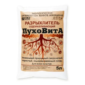 90394104 Разрыхлитель оздоравливающий ОЖЗ Кузнецова Пуховита 5л STLM-1361986