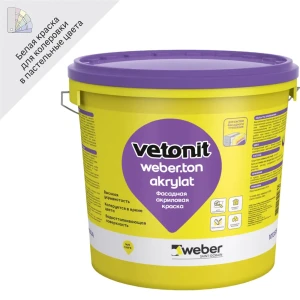 Краска фасадная Vetonit Weber Ton Akrylat 25 кг цвет белый