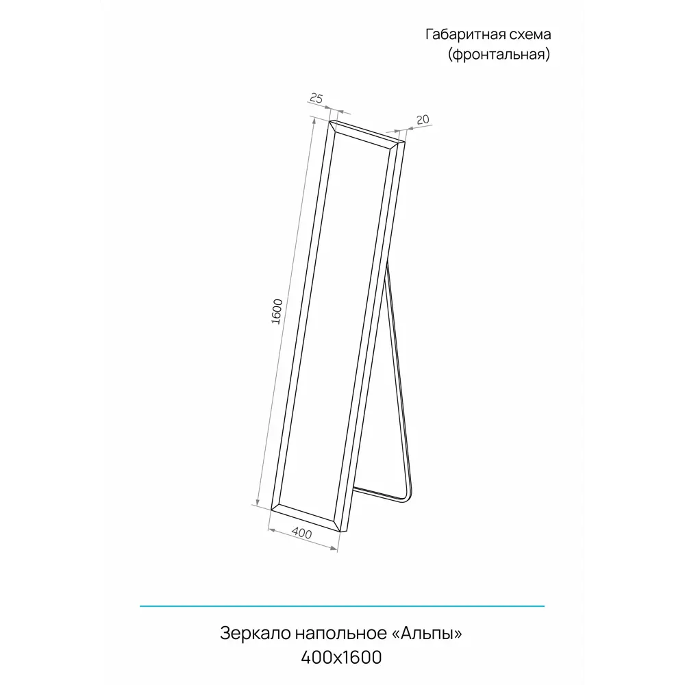 Декоративное зеркало Continent Альпы прямоугольное 41x161 см МДФ дуб STLM-2062043 - Вид №5
