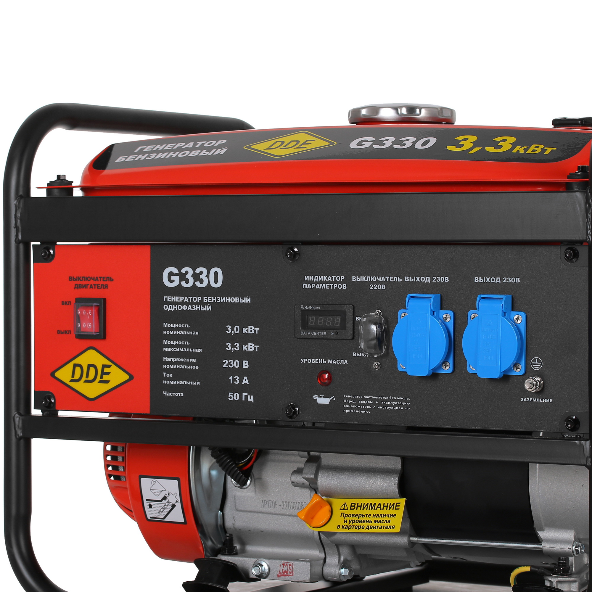 Электрогенератор   бензиновый DDE G330 8165504 STDN-0019685 - Вид №5