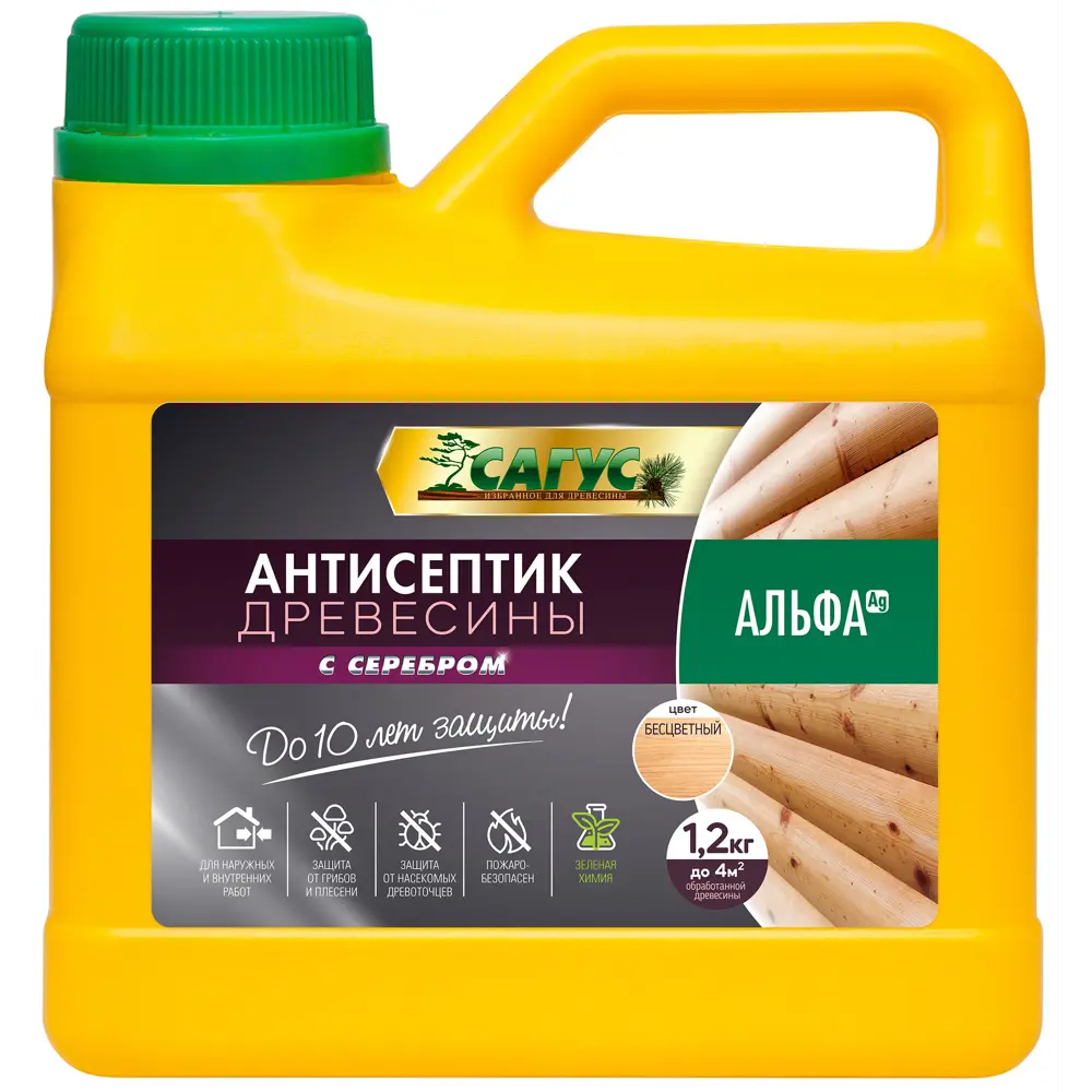 Антисептик Сагус Альфа 1.2 кг STLM-2073511