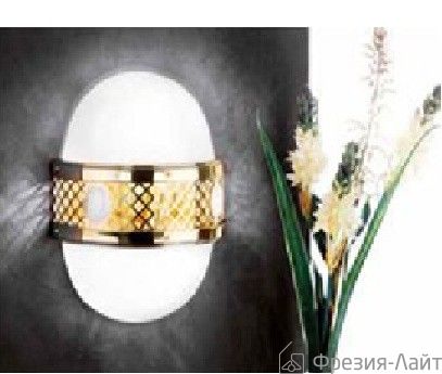 Orion WA 2-1242/2/250 MS ALT WIEN бра 92371