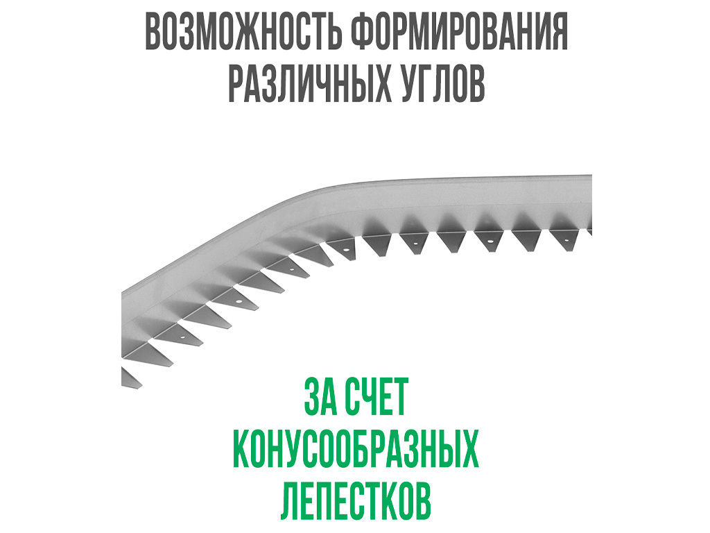 Металлический бордюр 1200*110*70*1,5 компл. ГеоПластБорд GPBST-08 - Вид №3