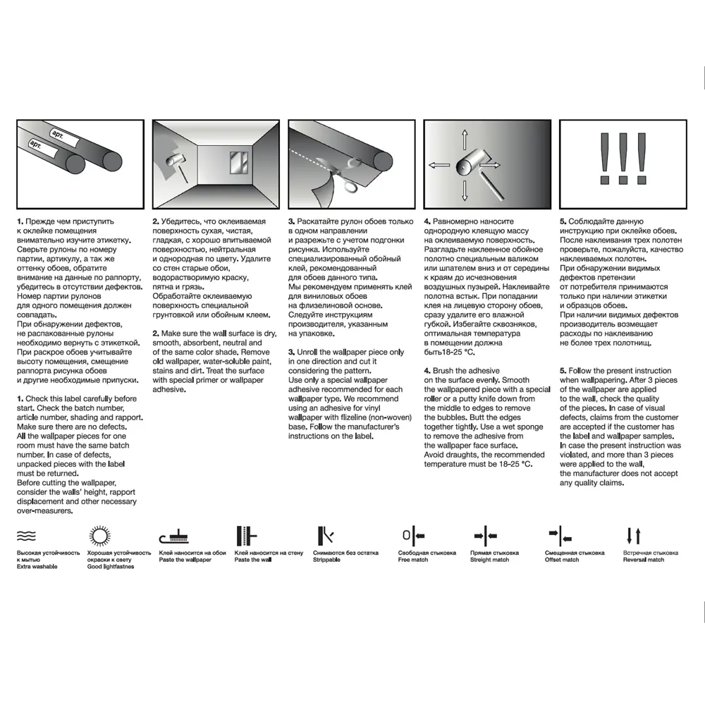 Обои флизелиновые Артекс Глория бежевые 1.06 м 10199-01 STLM-2169943 - Вид №2