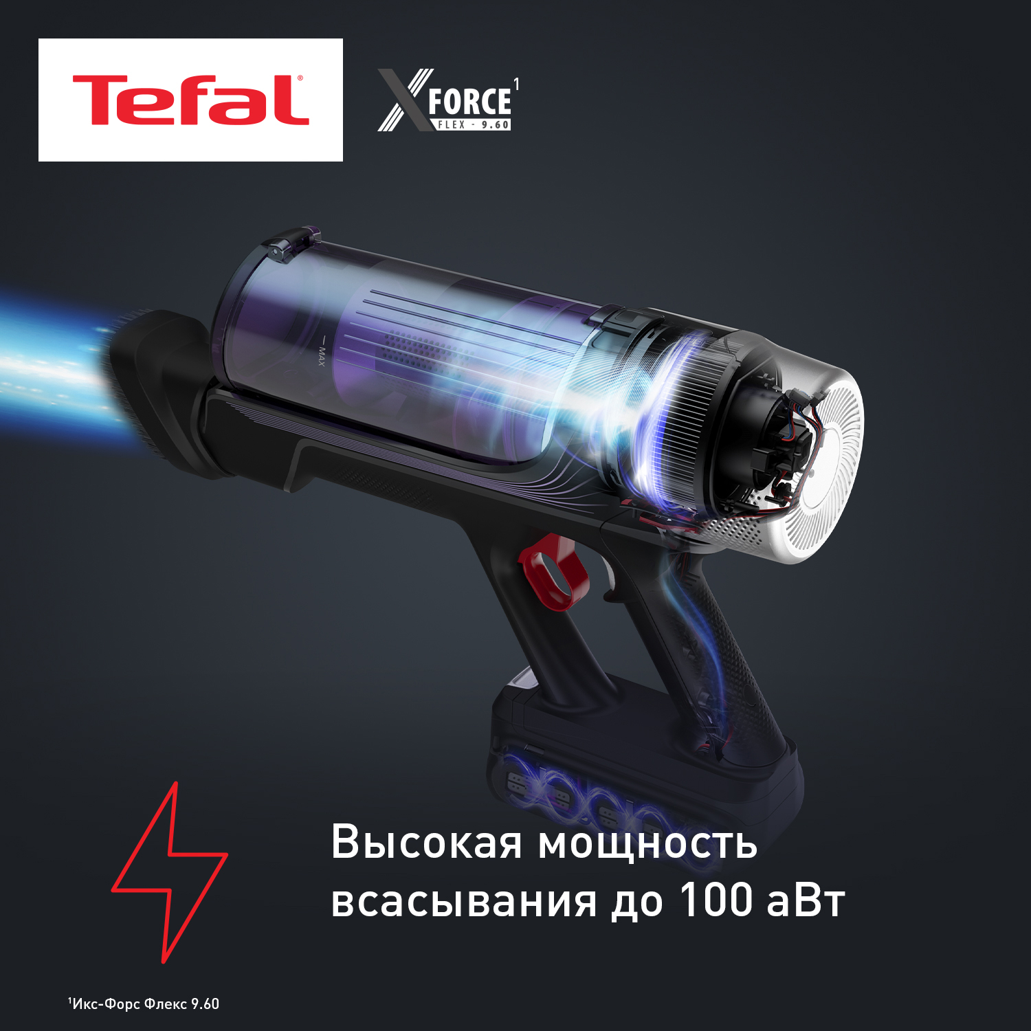 5495463 Пылесос  вертикальный  Tefal TY2038WO  черный STDN-0034371 - Вид №7
