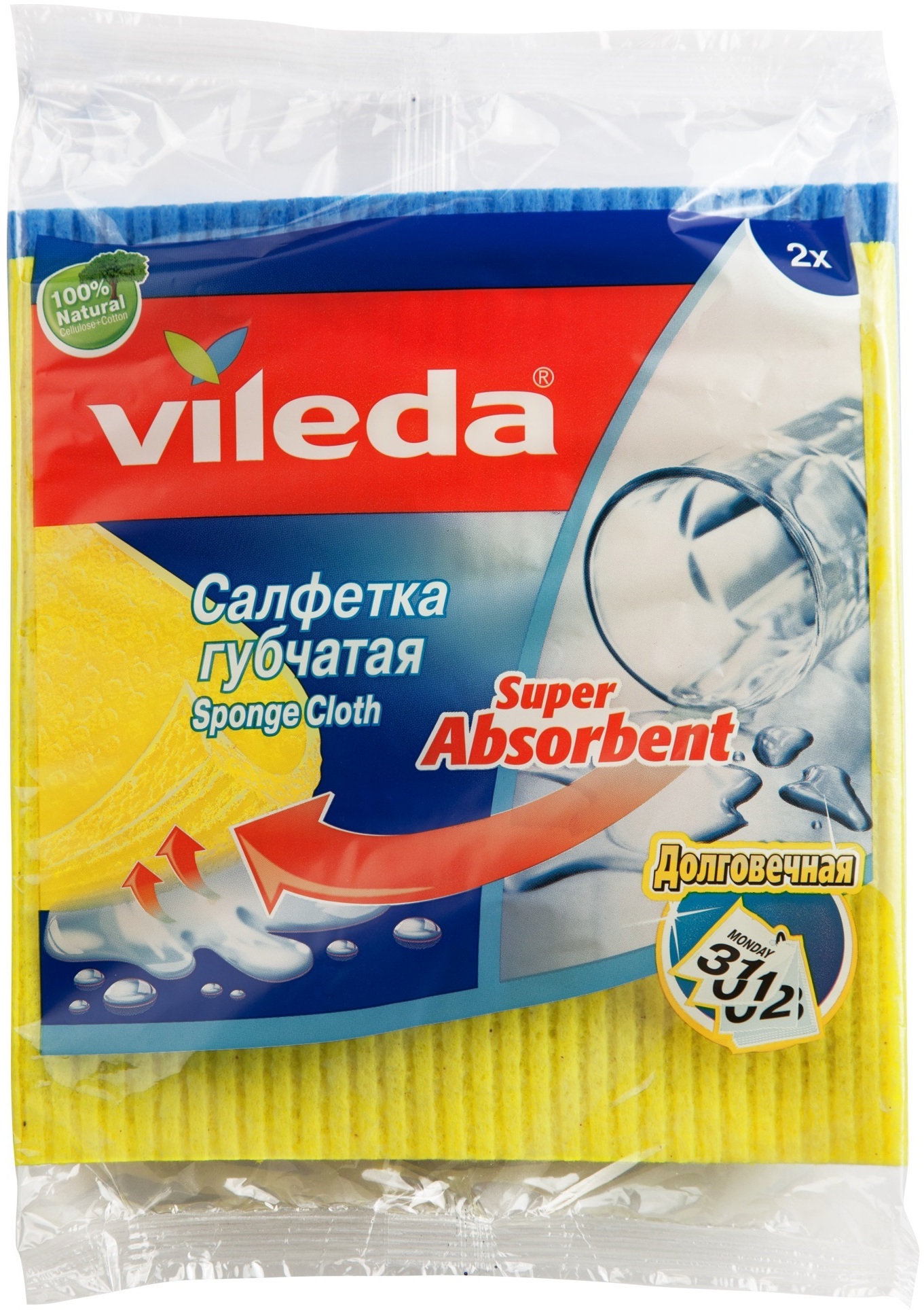 90144855 Салфетки для уборки 18.40х18, 2 шт STLM-0116279 VILEDA